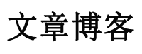 大悟县新闻网